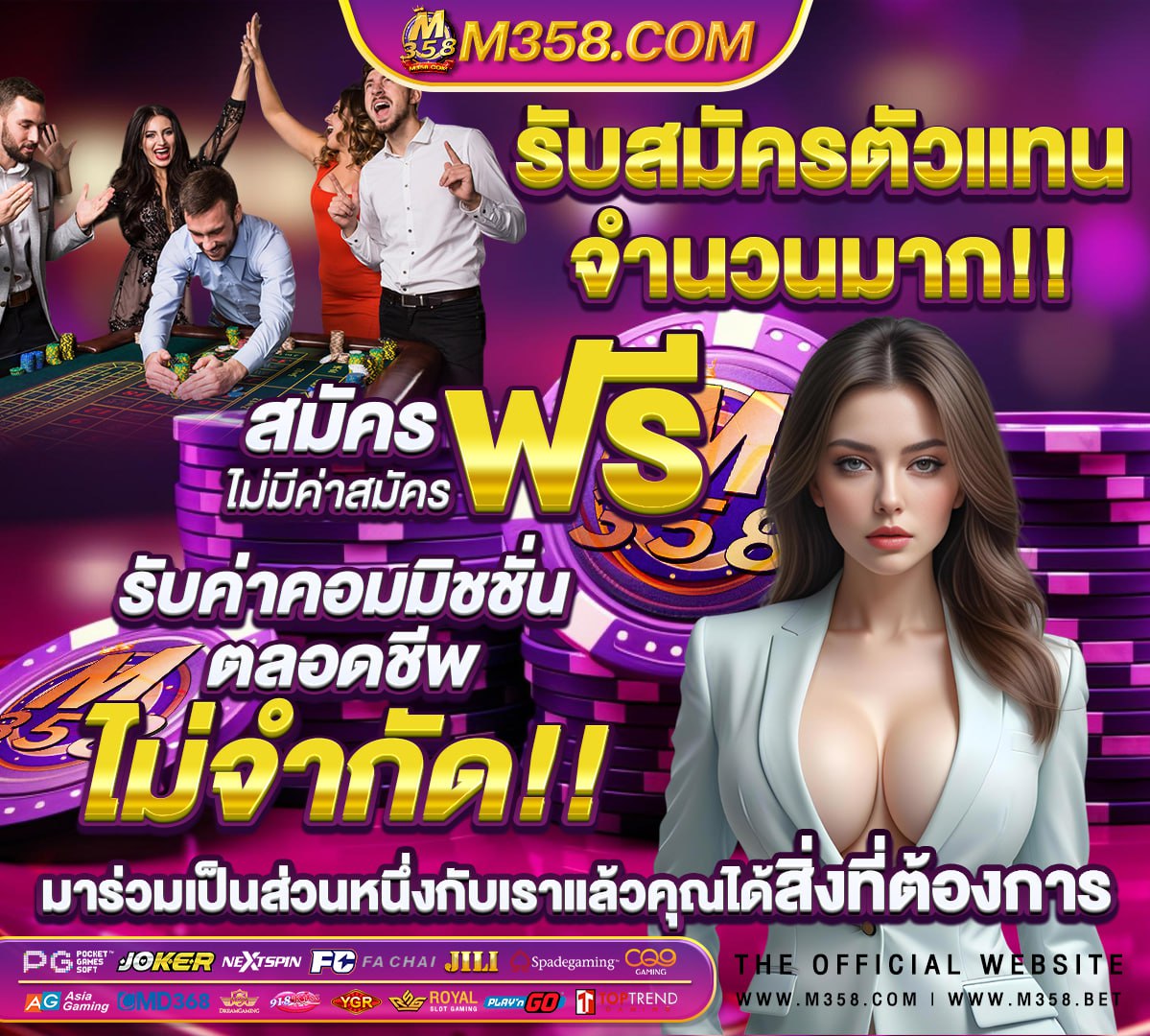 รับเงินทรูวอลเล็ตฟรี2565